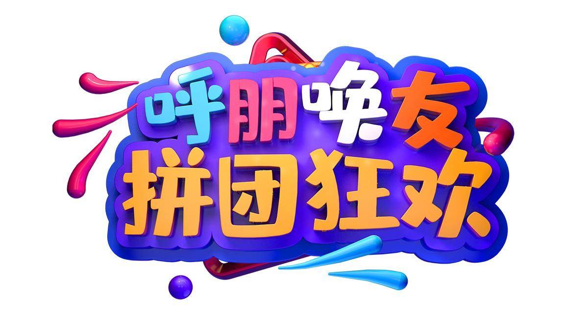 助力在线教育平台提高课程销量。