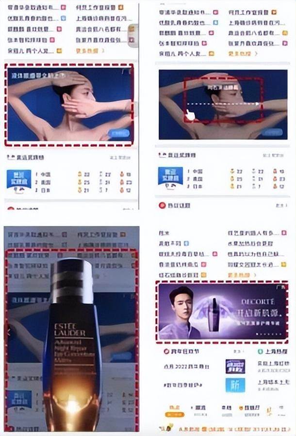 微博品牌广告资源位介绍。