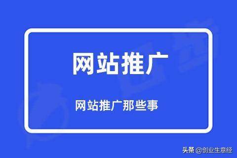 seo网站优化有哪些步骤。