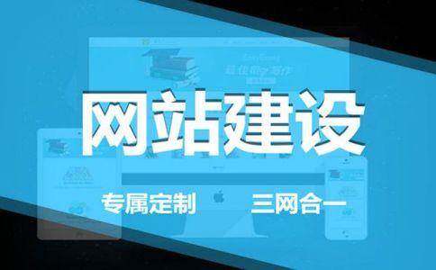 网站建设步骤大全。