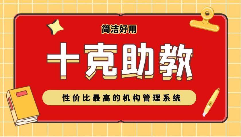 教育培训机构引流推广方法有哪些（培训机构线上引流推广方法）。