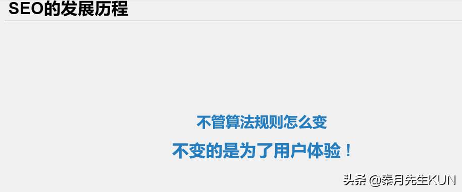 SEO搜索引擎优化系列。