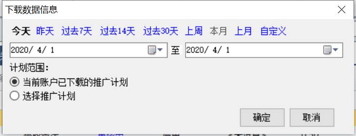 竞价新人。
