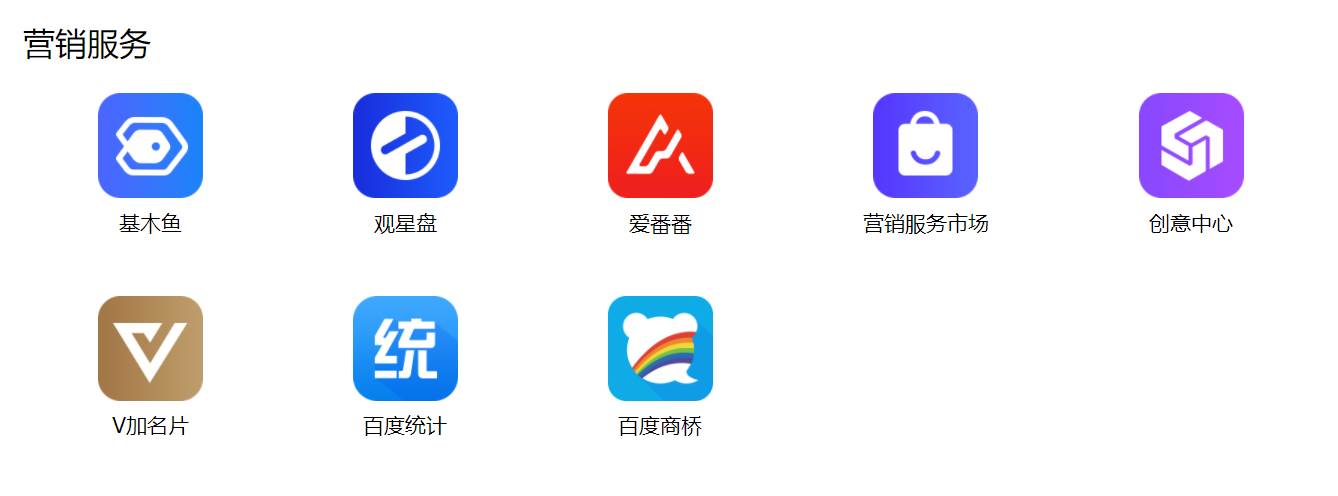 竞价新人。