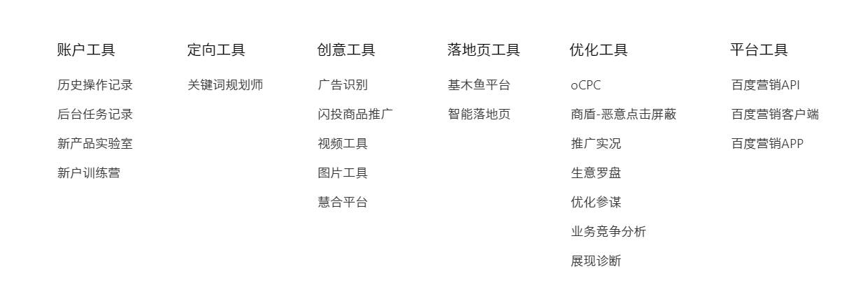 竞价新人。