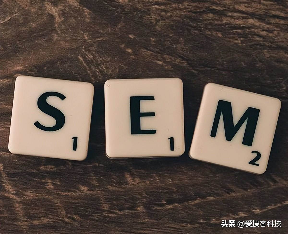 做sem竞价推广。