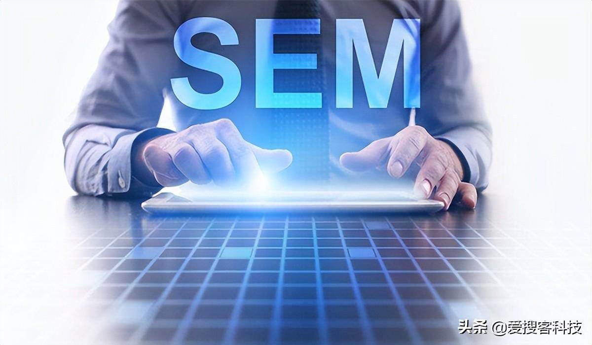 做sem竞价推广。