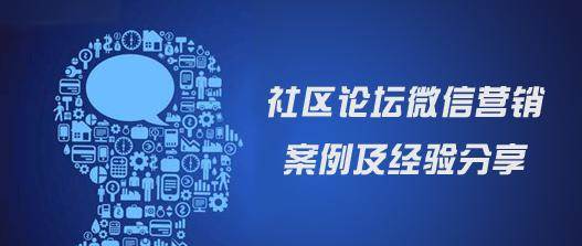 网络营销之“论坛推广二”。