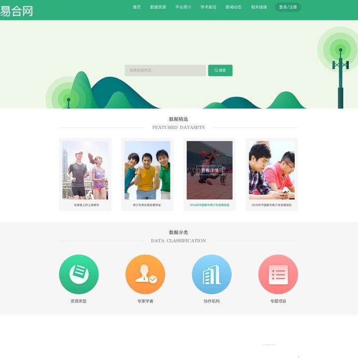 该如何搭建网站建设（如何自学网站建设）。