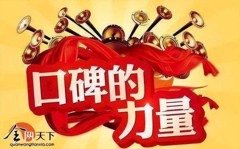 如何利用知乎实施网络品牌及口碑营销。