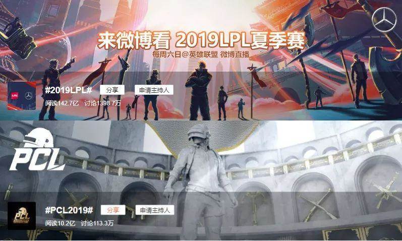 微博内容营销是如何打造IP的。