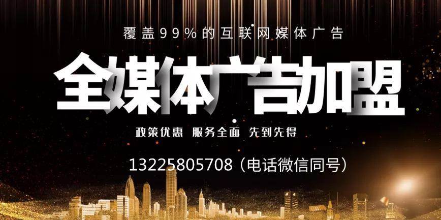 互联网信息流广告代理怎么做（互联网信息流广告行业前景）。