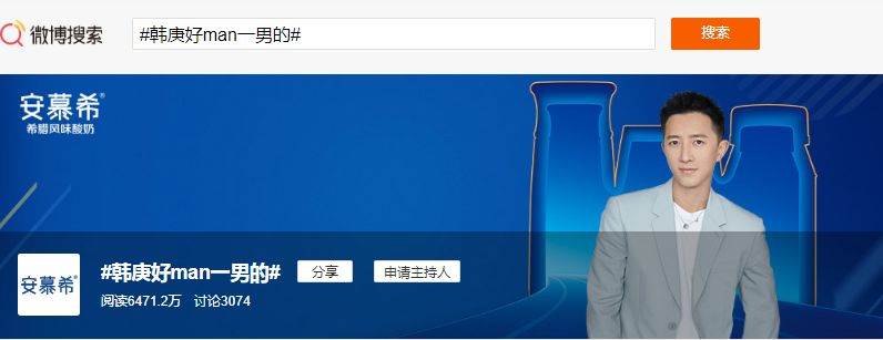 微博内容营销是如何打造IP的。