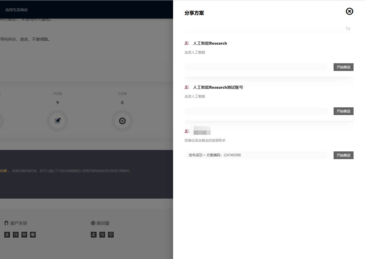 VUE（vue）。