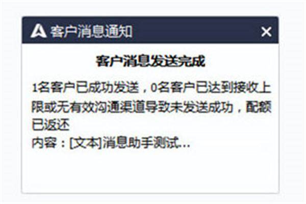 腾讯企点怎么群发消息。