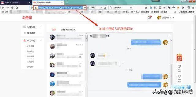 一文看懂：网址。