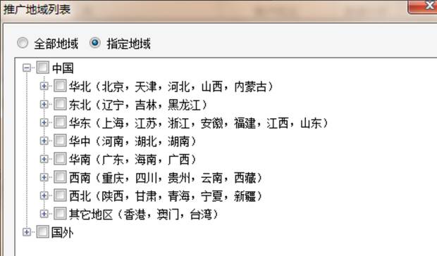 百度推广开户怎么操作（百度推广个人怎么开户）。