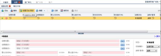 百度推广开户怎么操作（百度推广个人怎么开户）。