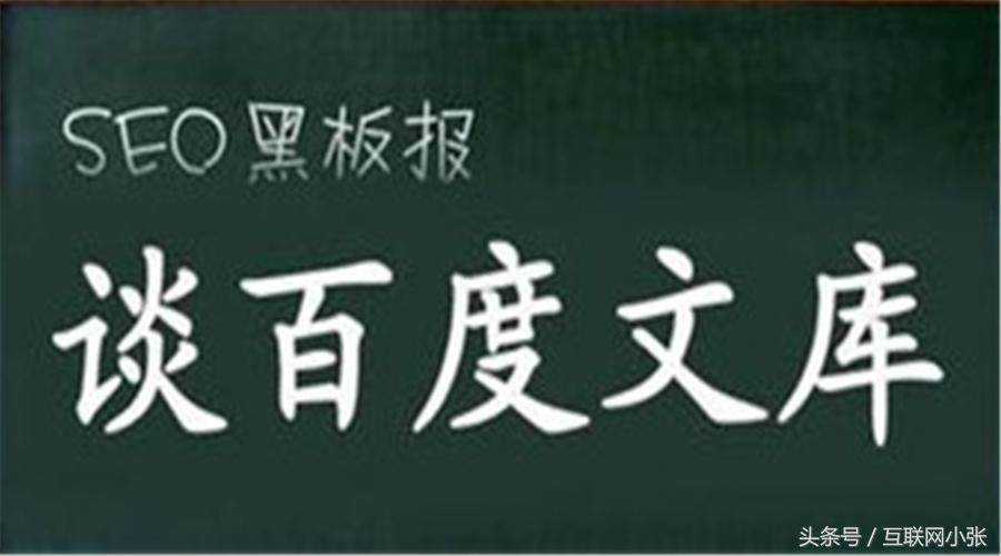 如何用百度产品做SEO推广。