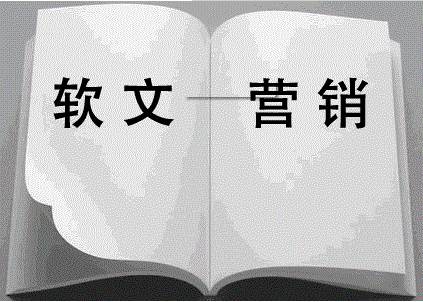 做网络营销这些推广渠道你们知道吗。