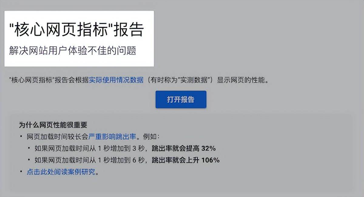 谷歌优化终极指南。