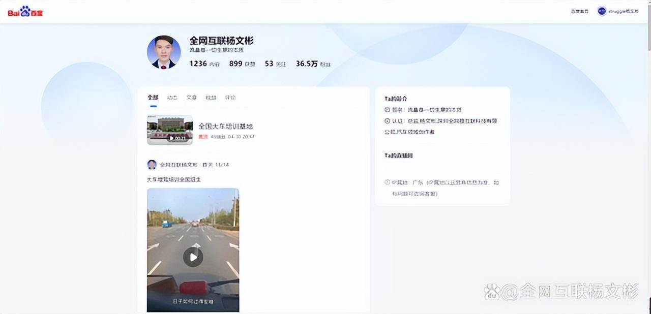 中小企业怎么做好网络推广（怎么才能做好网络推广）。