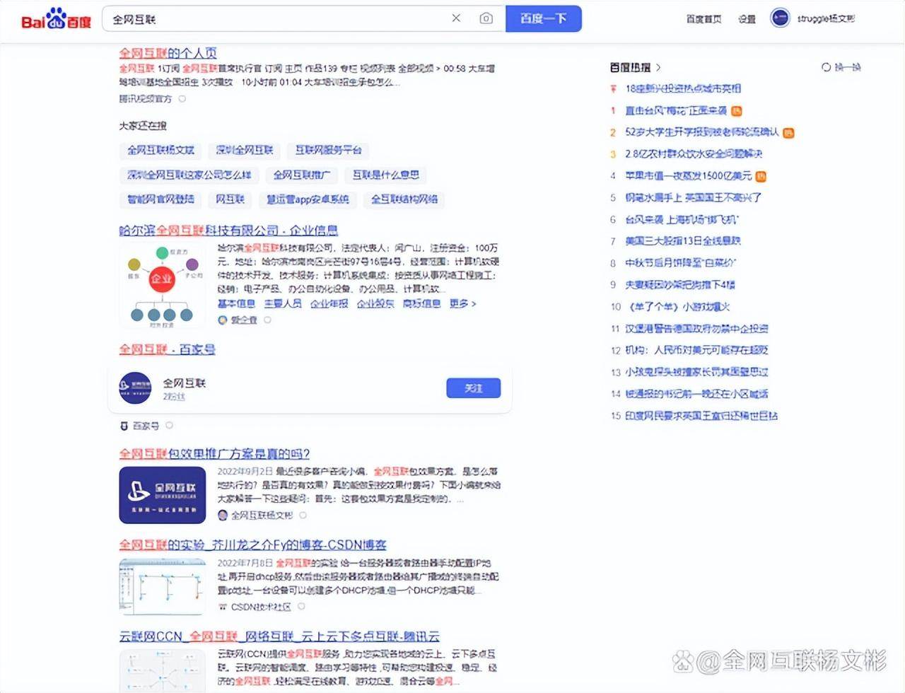 中小企业怎么做好网络推广（怎么才能做好网络推广）。