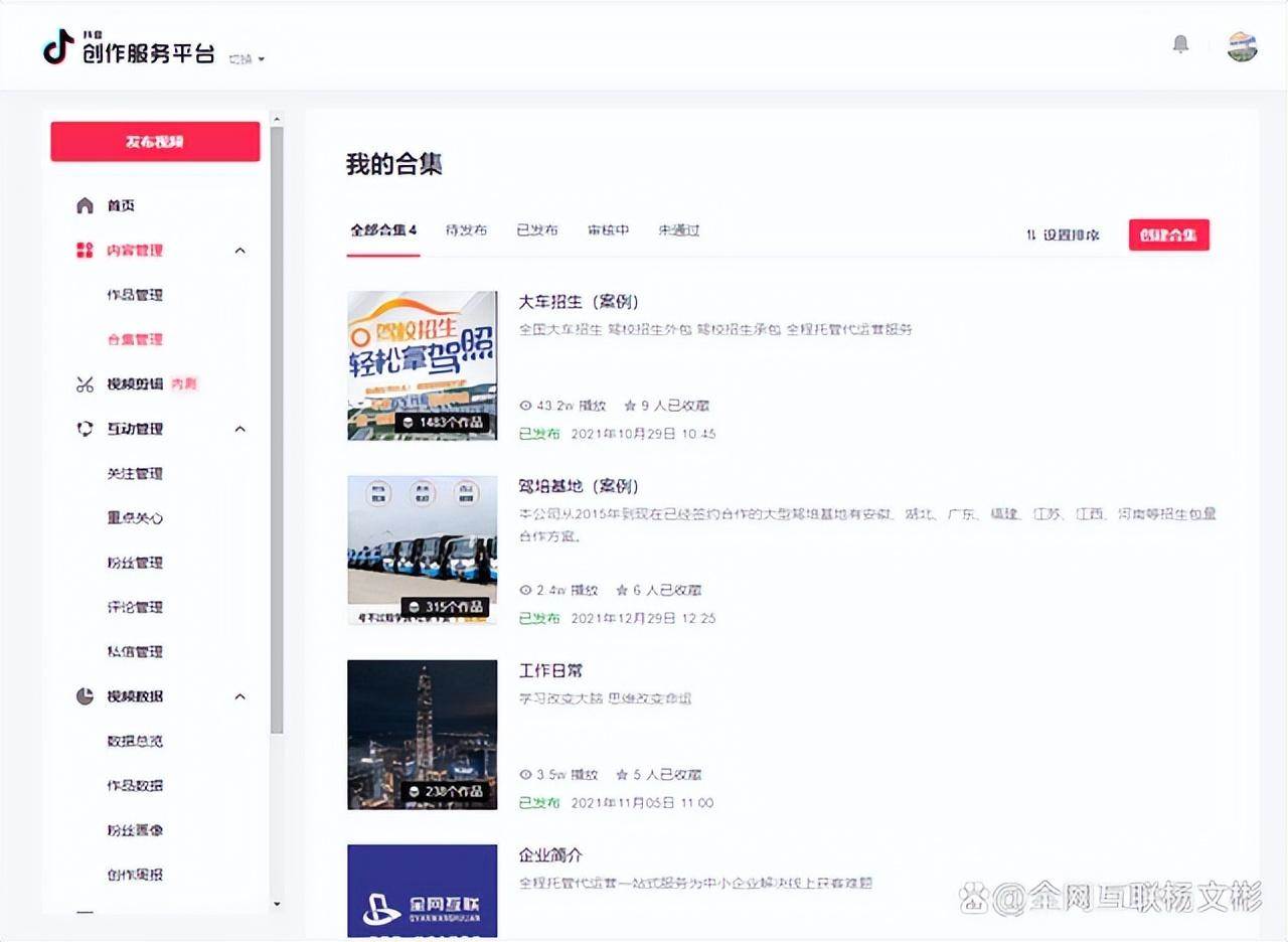 中小企业怎么做好网络推广（怎么才能做好网络推广）。
