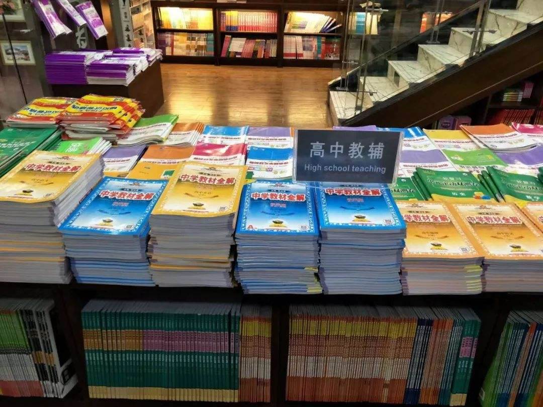 在小学旁边开辅书店（小学旁边开书店怎么样）。