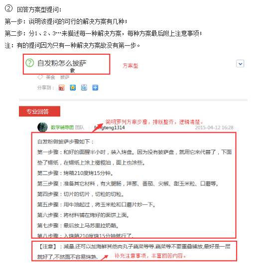 网站内页权重之提高技巧（网站权重怎么提高）。