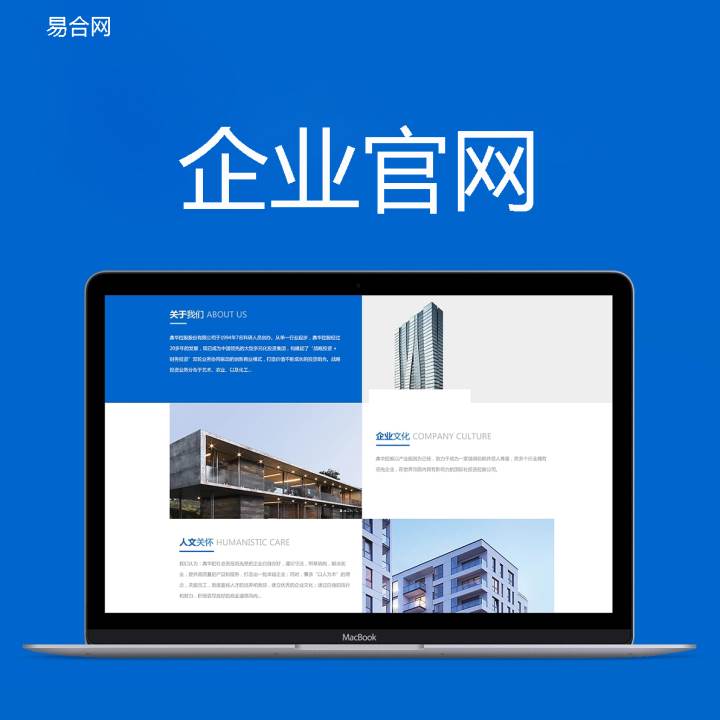 公司网站建设的具体流程是什么（网站建设的一般流程是什么）。