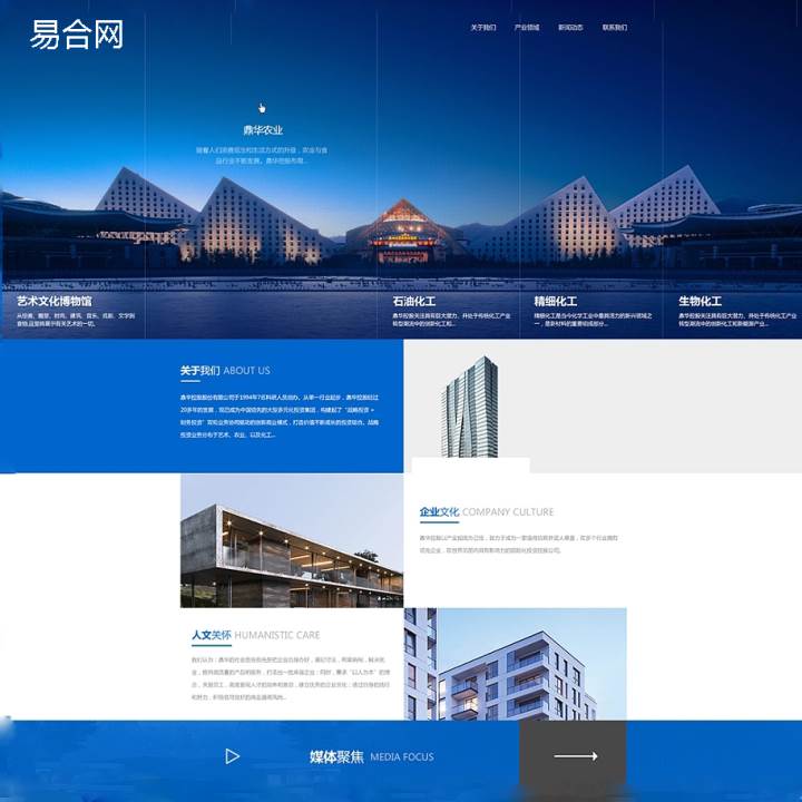 公司网站建设的具体流程是什么（网站建设的一般流程是什么）。