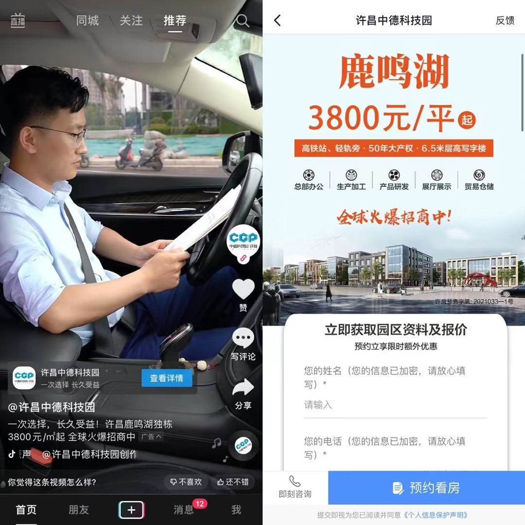 互联网时代下商家企业如何为自己做宣传推广。