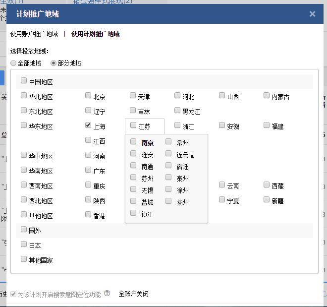 搜索竞价恶意点击太多（竞价恶意点击立案标准）。