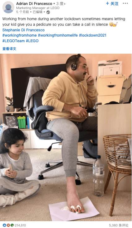 LinkedIn也能做病毒传播吗。