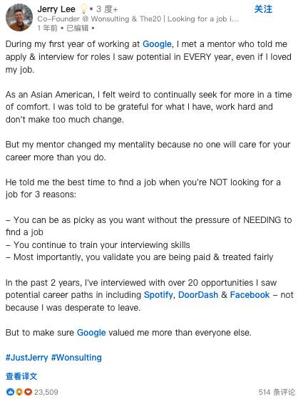 LinkedIn也能做病毒传播吗。