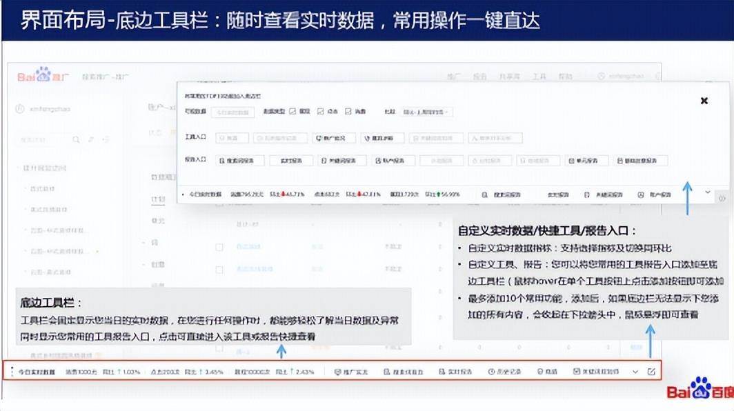 百度竞价平台操作手册（百度竞价怎么操作）。