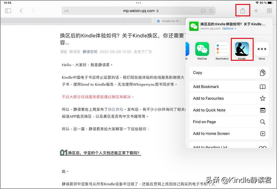 换区后（换区后任亏券还在吗）。