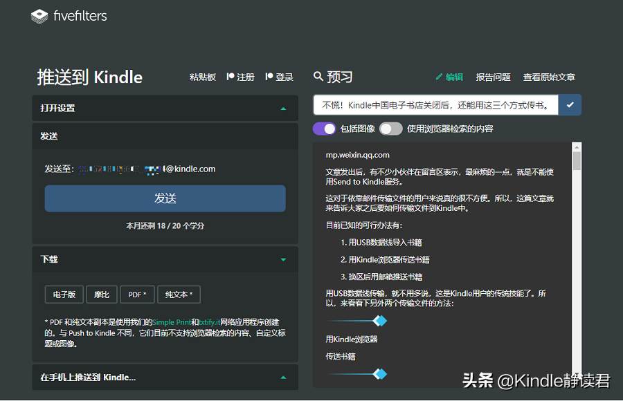 换区后（换区后任亏券还在吗）。