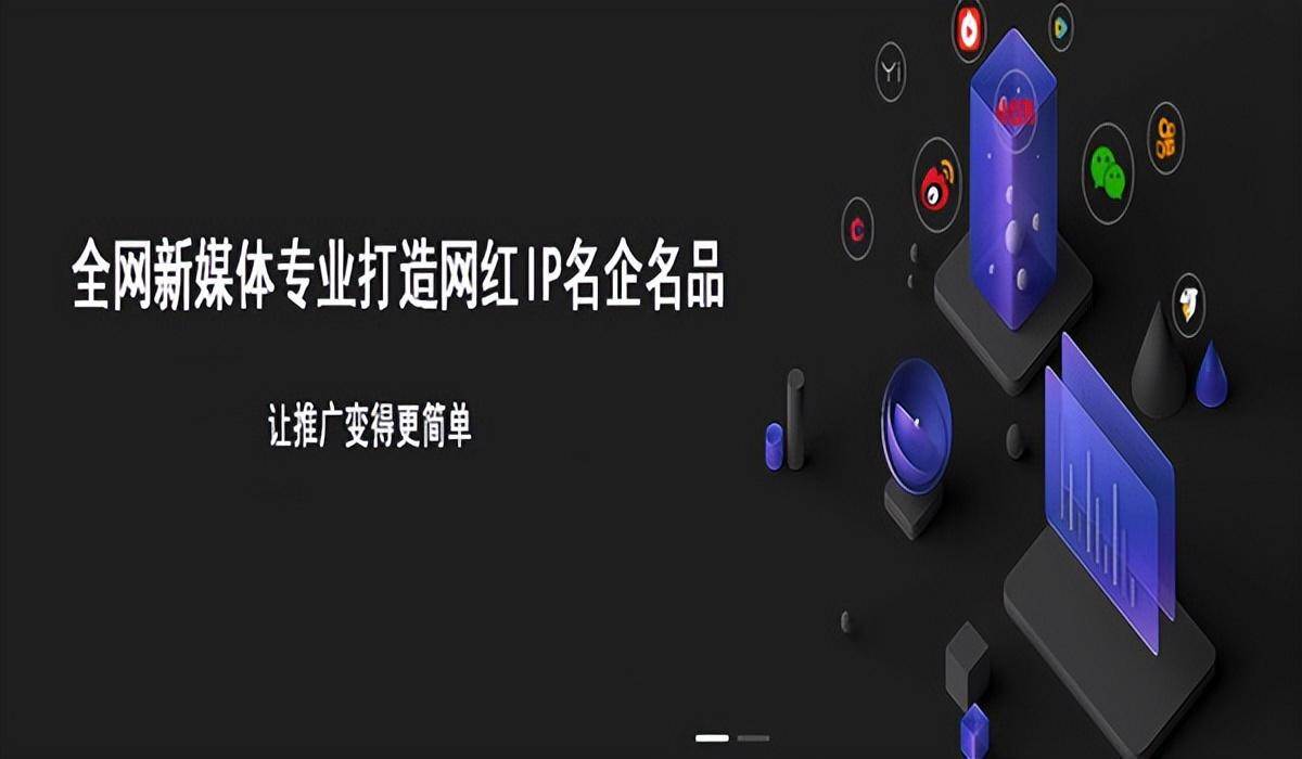企业如何做软文推广才能让客户找上门（品牌整合营销传播）