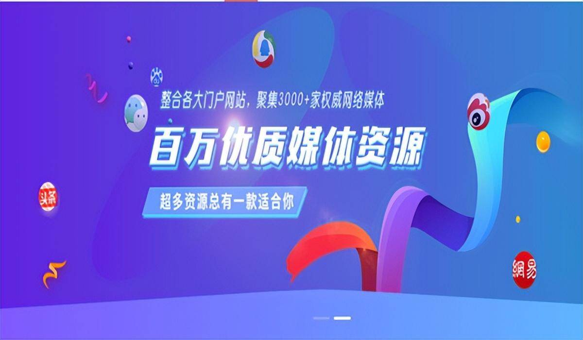企业如何做软文推广才能让客户找上门（品牌整合营销传播）