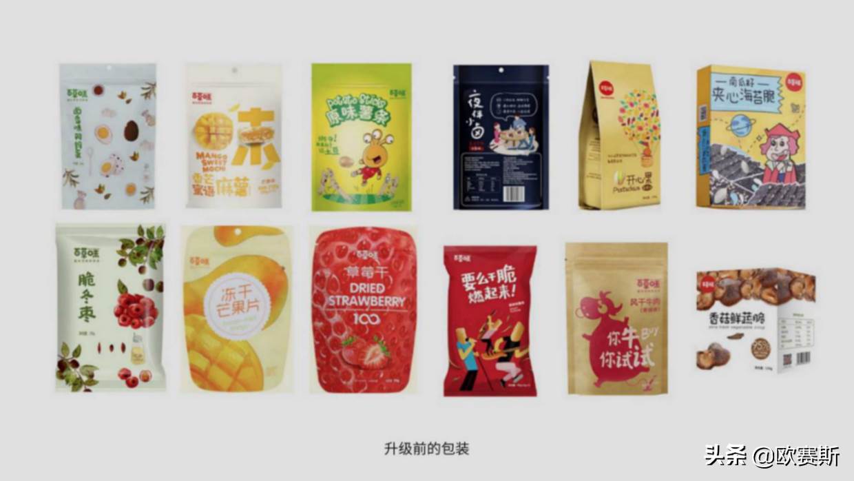 广告画面在商业中的价值（下）|（企业形象宣传广告）