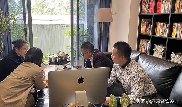 餐饮全案设计列项—品深餐饮品牌市场定位策划及文化体系构建说明（品牌定位案例）