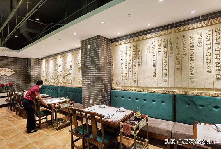 餐饮全案设计列项—品深餐饮品牌市场定位策划及文化体系构建说明（品牌定位案例）
