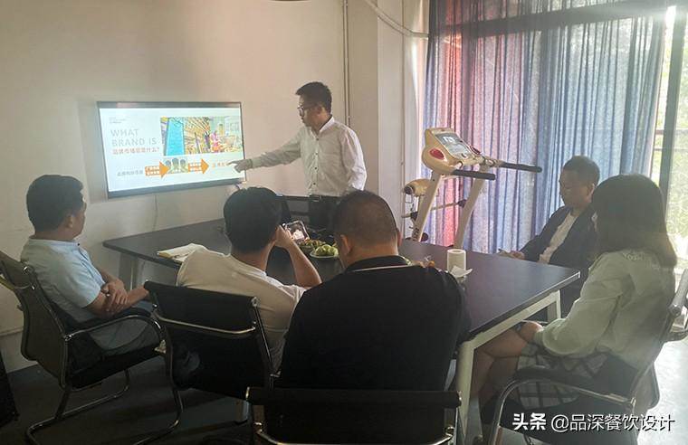 餐饮全案设计列项—品深餐饮品牌市场定位策划及文化体系构建说明（品牌定位案例）