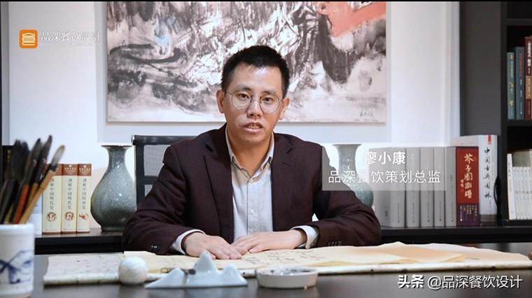 餐饮全案设计列项—品深餐饮品牌市场定位策划及文化体系构建说明（品牌定位案例）