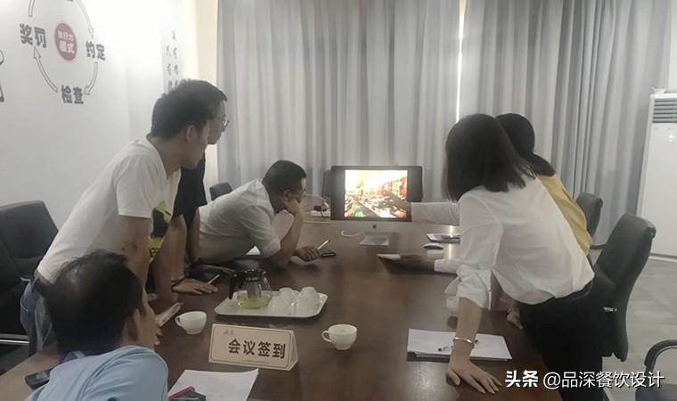 餐饮全案设计列项—品深餐饮品牌市场定位策划及文化体系构建说明（品牌定位案例）