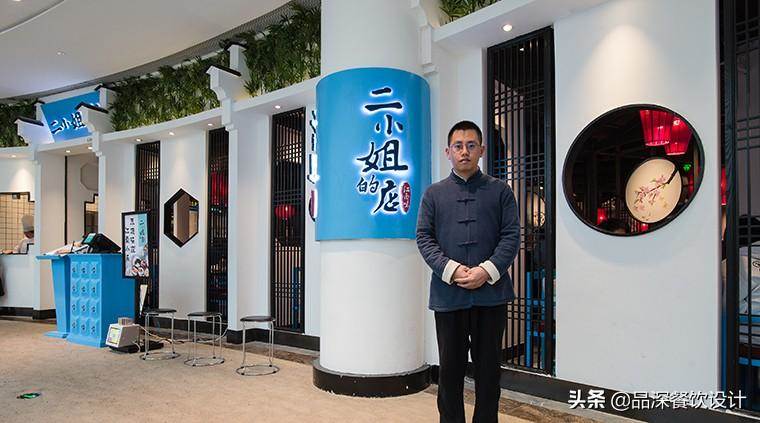 餐饮全案设计列项—品深餐饮品牌市场定位策划及文化体系构建说明（品牌定位案例）