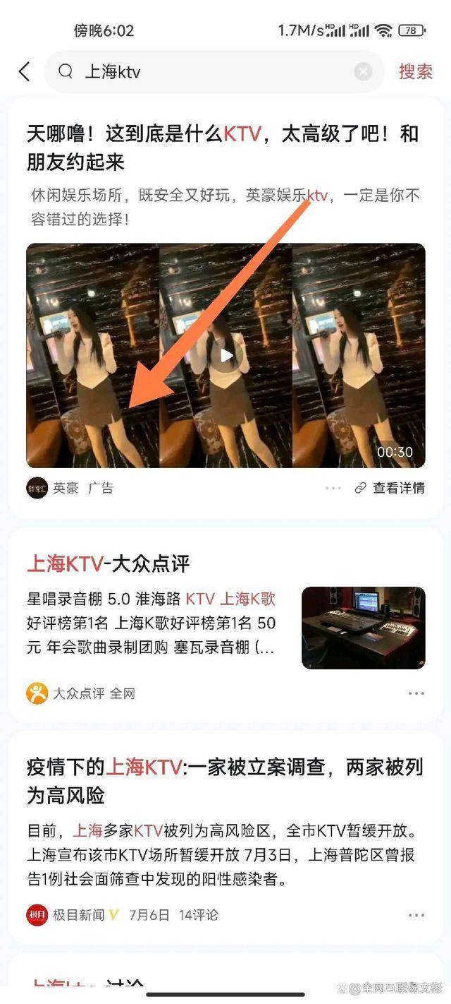 夜场商务ktv行业怎么做网络推广效果好一些呢（互联网运营推广是做什么的）