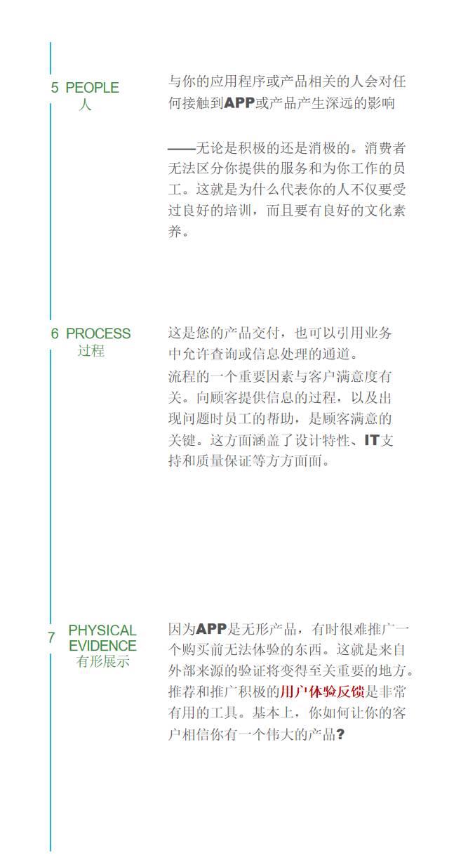 创业公司一定要想清楚的市场营销策略（网络营销策略包括哪几大策略）